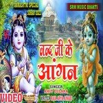 Nand Gi Ke Aangan (bhakti song)