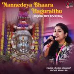 Nanedeya Bhara Haguraithu