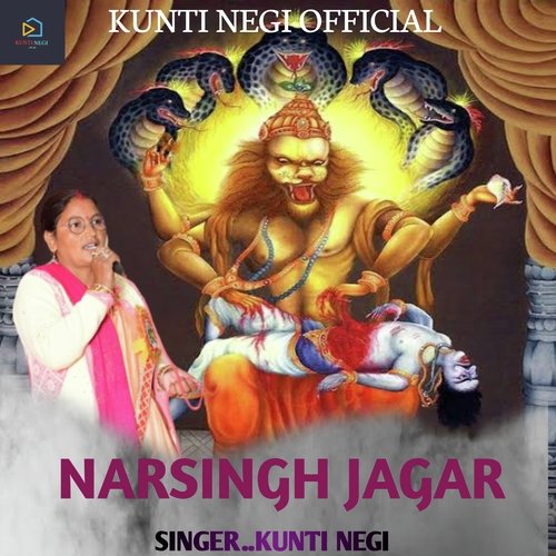 Narsingh Jagar