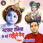 Natkhat Rasiya Ke Bade Rasile Naina (Hindi)