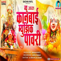 New Kanbai Music Pavari-FR8jehVeb3g