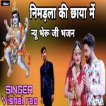 Nimdla Ki Chhaya Mein (New Bheruji Bhajan)