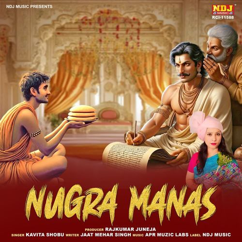 Nugra Manas