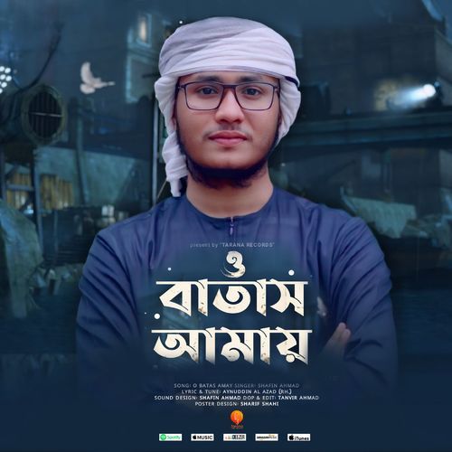 O Batash Amay