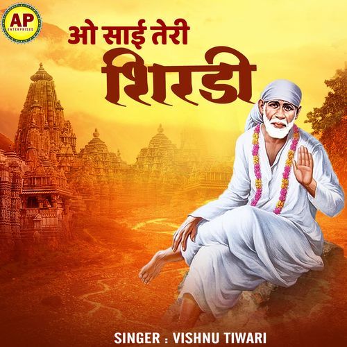 O Sai Teri Shirdi