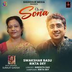 Oh My Sona (Duet)