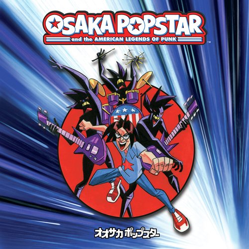 Sailor Moon cover art