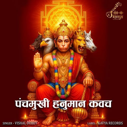 PanchMukhi Hanuman Kavach
