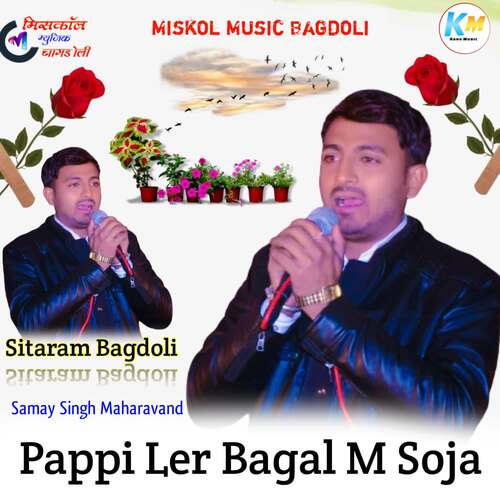 Pappi Ler Bagal M Soja