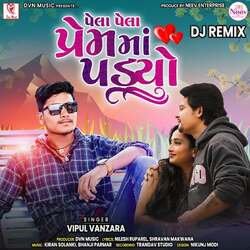 Pela Pela Prem Ma Padyo (DJ Remix)-MxooVh9cdHU