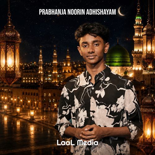Prabhanja Noorin Adhishayam