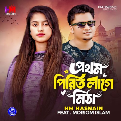 Prothom Pirit Lage Mitha