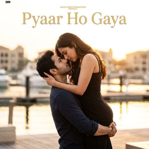 Pyaar Ho Gaya