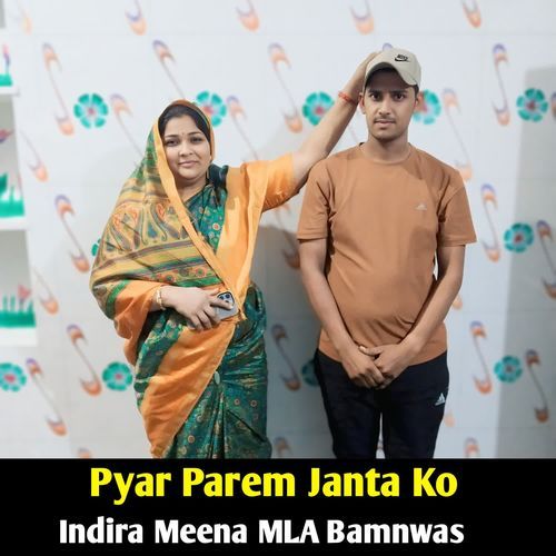 Pyar Parem Janta Ko