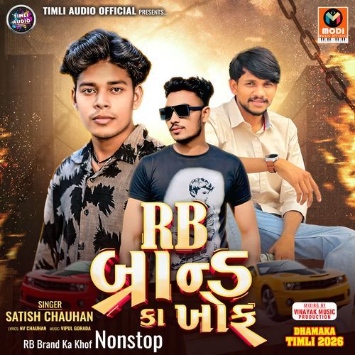 RB Brand Ka Khof Nonstop