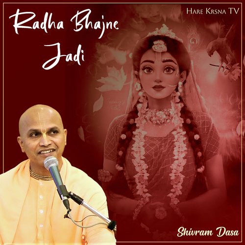 Radha Bhajne Jadi