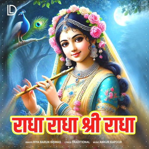 Radha Radha Shri Radha