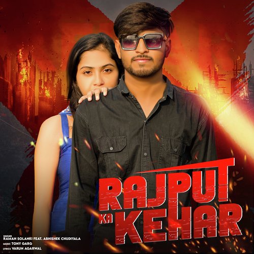 Rajput Ka Kehar