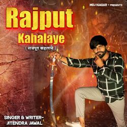 Rajput Kahalaye-NwQ6XgVRGlY