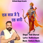 Ram nam mai hai ras bhaari