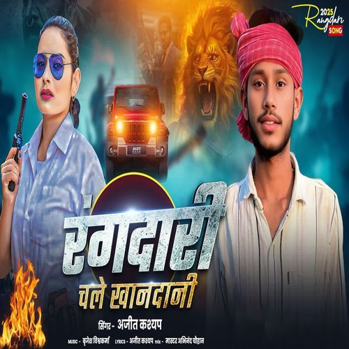 Rangdari Chale Khandani