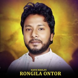 Rongila Ontor-QgteHAcERHs