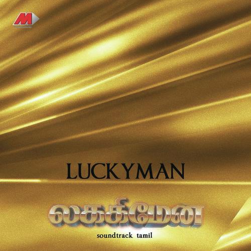 Tottemo luckyman in hindi