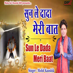 SUN LE DADA MERI BAAT-GhpGVjx,cUI