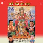 Mata Di Aarti