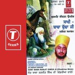 Saakhi Baba Buddha Ji 1