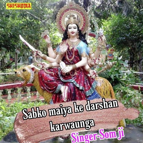 Sabko Maiya Ke Darshan Karwaunga