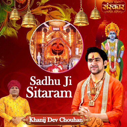 Sadhu Ji Sitaram_poster_image