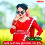 Sahi Baat Bata Padwadi Kun Che