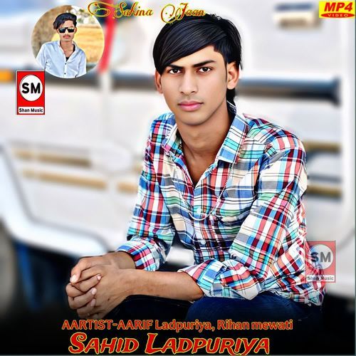 Sahid Ladpuriya