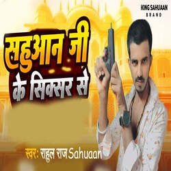 Sahuvan Ji Ke Sixer-E1wfSw5Gcls