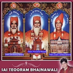 Swami Dev Prakash Sant Suharo Aa-QjESchtHeUc