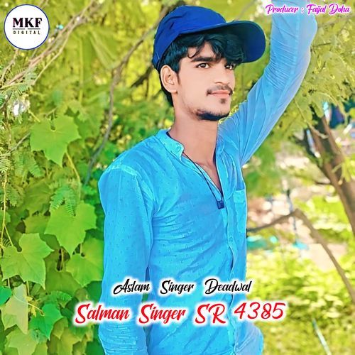 Salman Singer Sr 4385