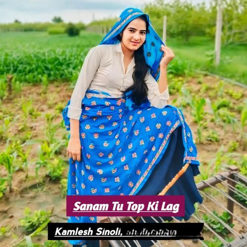 Sanam Tu Top Ki Lag