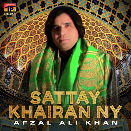 Afzal Ali Khan