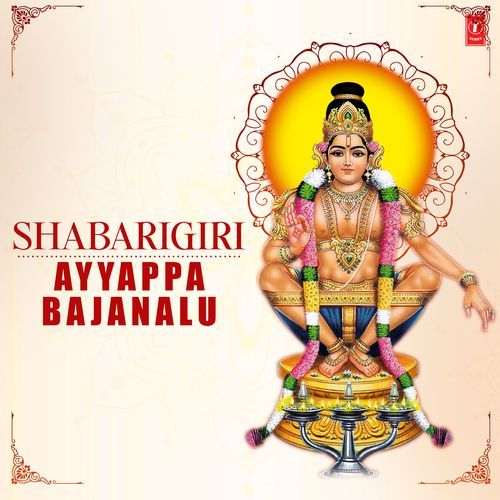 Sri Sabarigiri Nilaya (From "Sri Ayyappa Bhakthi Maala")