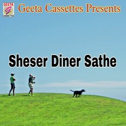 Shesar Diner Sathe-PQ8eeQNJVAs