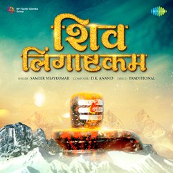 Shiv Lingashtakam-RT4HZidWXEE