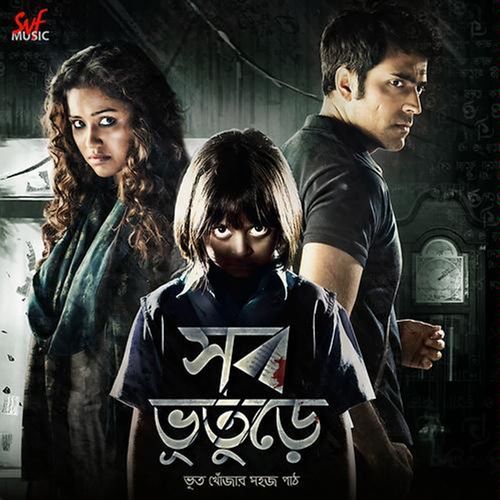 Shob Bhooturey (Original Motion Picture Soundtrack)