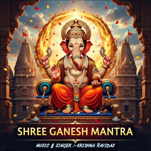 Shree Ganesh Mantra