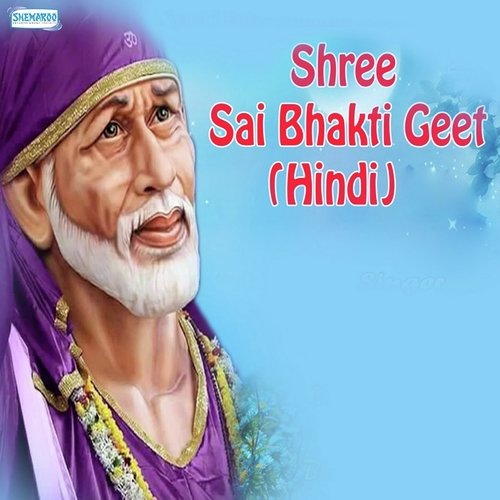 Shree Sai Bhakti Geet (Hindi)