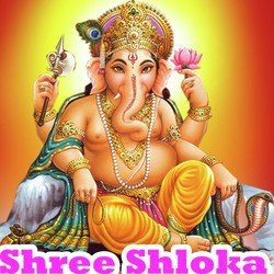 Shree Shloka