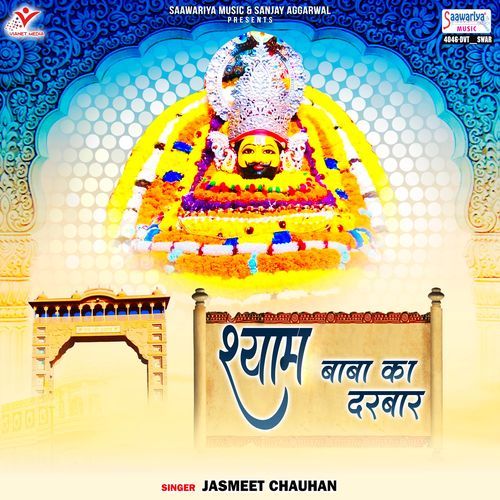 Shyam Baba Ka Darbar
