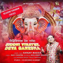 Siddhi Vinayak Deva  Shri Ganesha