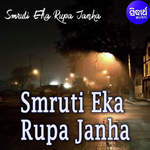Smruti Eka Rupa Janha