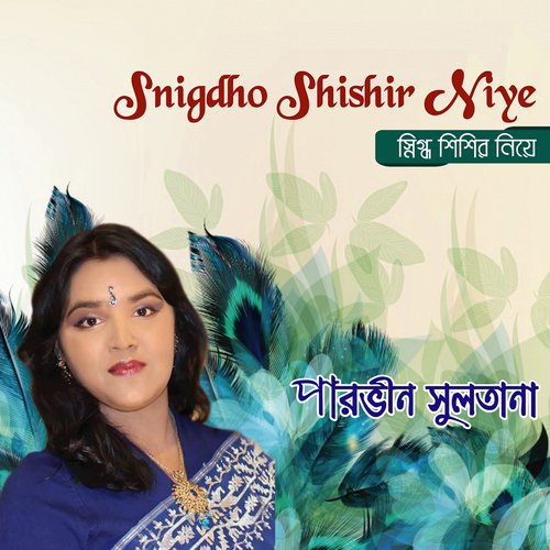 Snigdho Shishir Niye